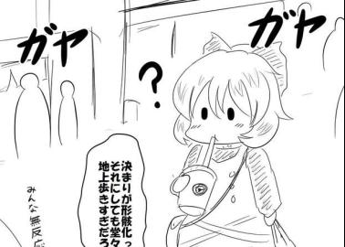 Yamame Kurodani Hentai: Touhou's Spider Girl in Bondage & Big Breast Ecstasy