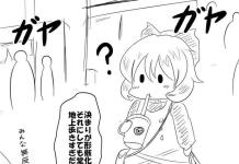 Yamame Kurodani Hentai: Touhou's Spider Girl in Bondage & Big Breast Ecstasy