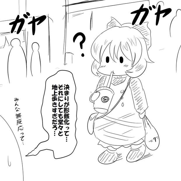 Yamame Kurodani Hentai: Touhou's Spider Girl in Bondage & Big Breast Ecstasy - pic 1