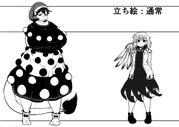 Ultimate Sagume Kishin Hentai Guide: Touhou Project's Lewd Secrets and XXX Kinks - pic 2