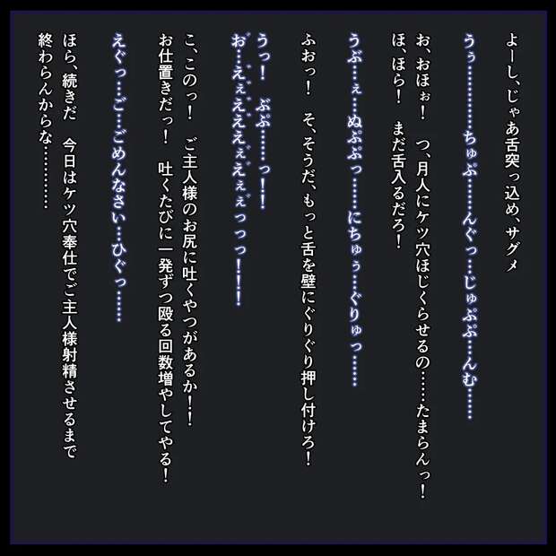 Ultimate Sagume Kishin Hentai Guide: Touhou Project's Lewd Secrets and XXX Kinks - pic 7