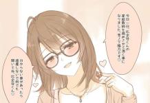 Hachiman Hikigaya Hentai Guide: Erotic Yahari Ore no Seishun XXX Adventures