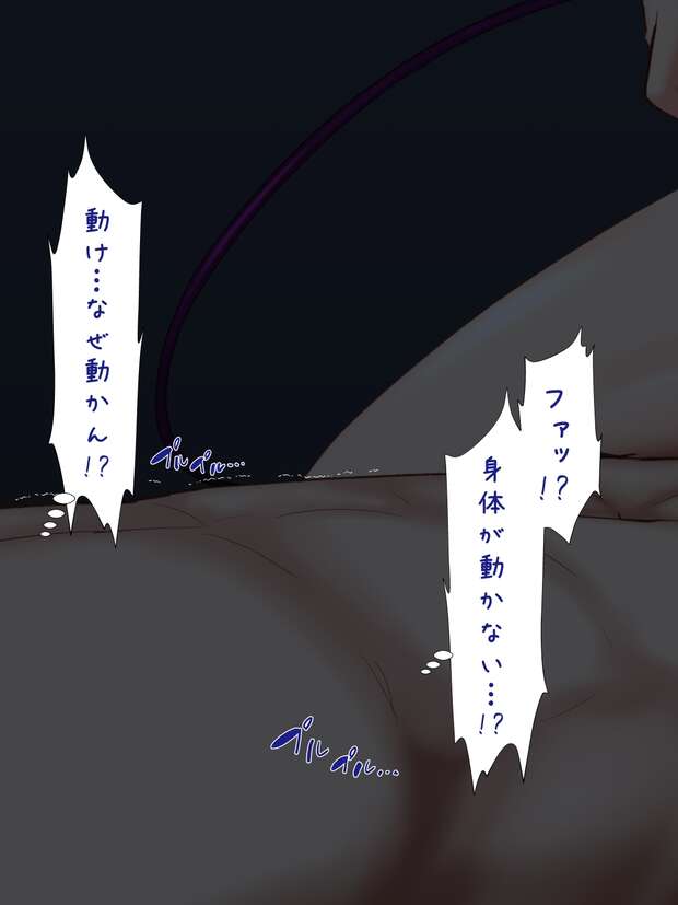 Wakasagihime Hentai Exposed: Touhou Mermaid's Big Breasts & Monster Girl XXX Adventures - pic 6