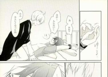 Sogo Osaka Hentai Exposed: Yaoi Passions and Anal Ecstasy in Idolish7