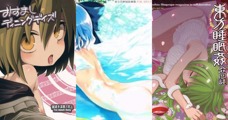 Merlin Prismriver Hentai Exposed: Touhou Project's Busty Poltergeist in XXX Ecstasy (78 chars)