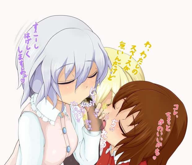 Merlin Prismriver Hentai Exposed: Touhou Project's Busty Poltergeist in XXX Ecstasy - pic 10