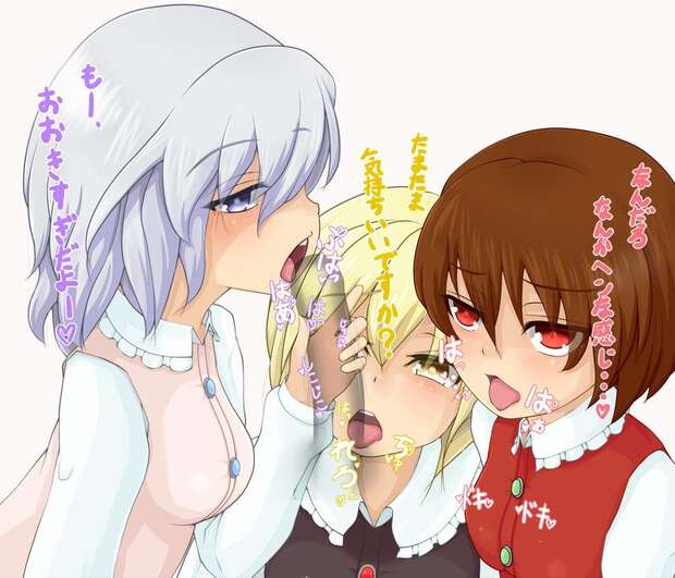 Merlin Prismriver Hentai Exposed: Touhou Project's Busty Poltergeist in XXX Ecstasy - pic 2