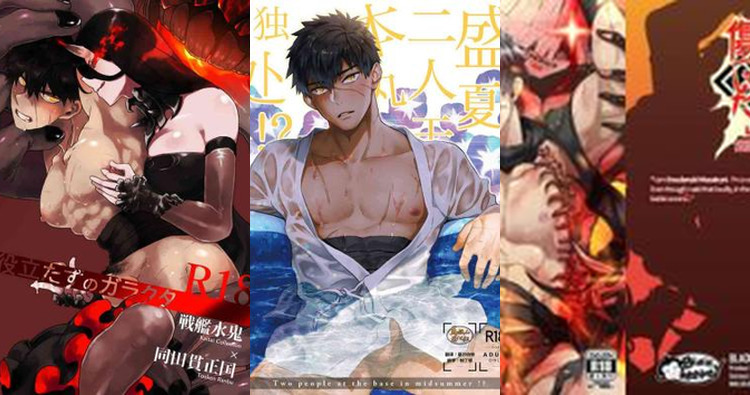 Doutanuki Masakuni Hentai: Touken Ranbu Yaoi XXX Guide & Erotic Secrets