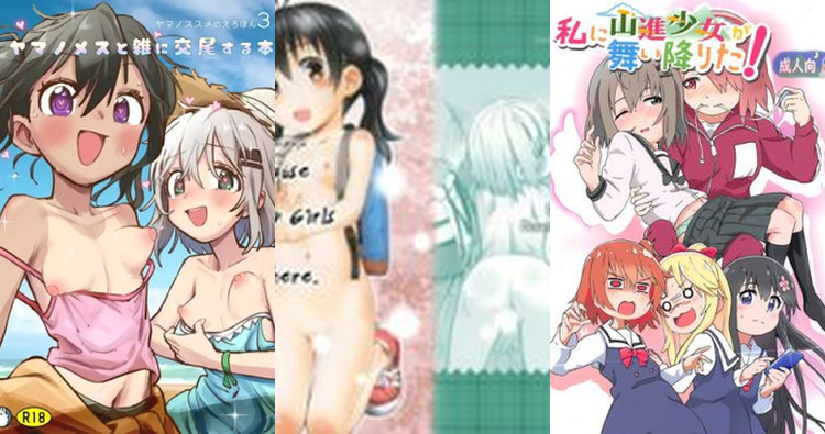 Aoi Yukimura Hentai Guide: Erotic Yama no Susume Parodies & XXX Scenes