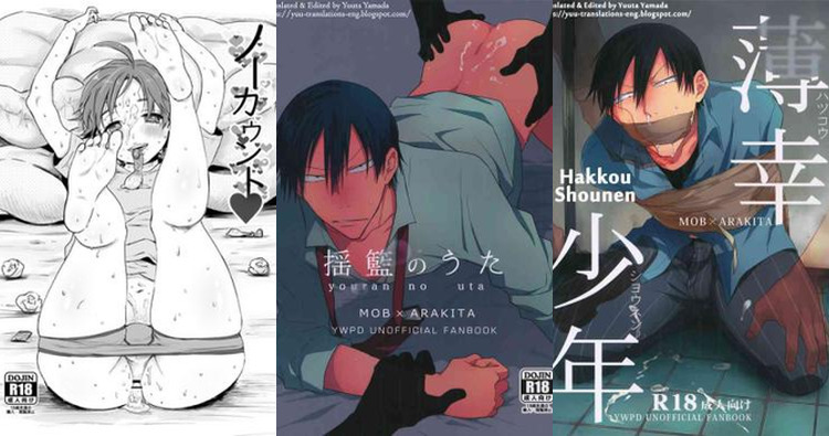 Yasutomo Arakita Hentai Exposed: Yaoi XXX in Yowamushi Pedal World