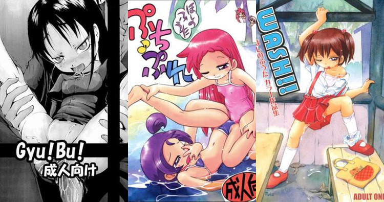 Rein Hentai: Lewd Twin Princess from Fushigiboshi no Futagohime – XXX Erotic Guide