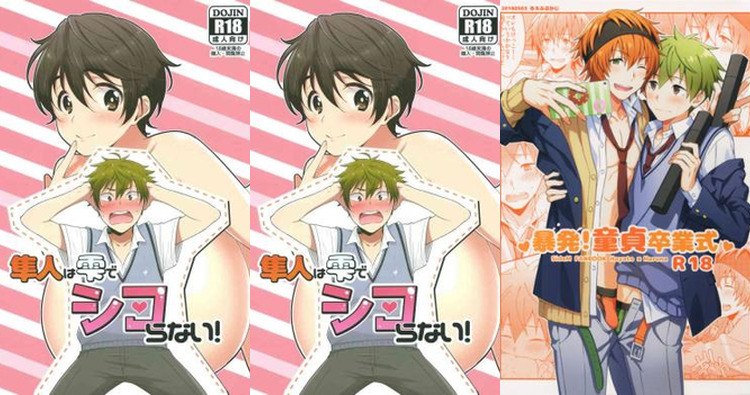 Hayato Akiyama Hentai Guide: Idolmaster Yaoi, Anal XXX & Erotic Idol Secrets