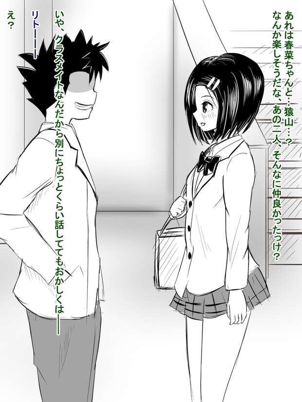 Haruna Sairenji Hentai Exposed: To Love Ru's Erotic Schoolgirl Secrets & XXX Scenes - pic 2