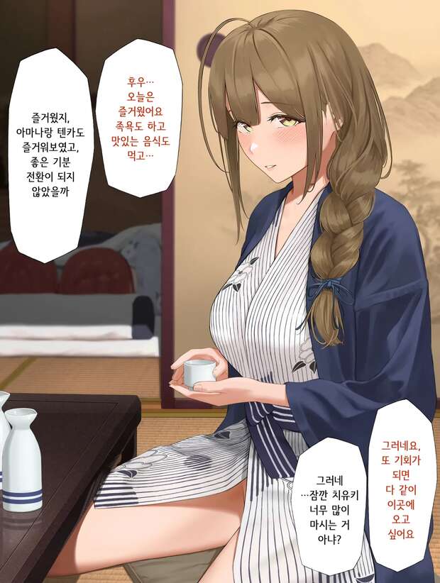 Chiyuki Kuwayama Hentai: Idolmaster's Big Breasts & Netorare XXX Guide pic 10