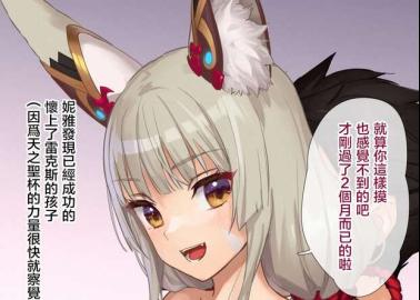 Niyah Hentai Exposed: Xenoblade Chronicles 2 Catgirl's Anal Adventures & XXX Secrets