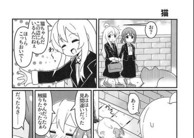 Momiji Hozuki Hentai Uncovered: Erotic Secrets from Onii-chan wa Oshimai