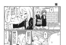 Momiji Hozuki Hentai Uncovered: Erotic Secrets from Onii-chan wa Oshimai