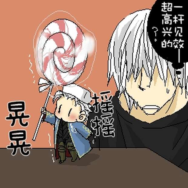 Vergil Hentai Unleashed: Devil May Cry's Yaoi Incest Twins in XXX Fury - pic 1