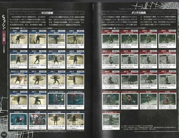 Vergil Hentai Unleashed: Devil May Cry's Yaoi Incest Twins in XXX Fury - pic 3