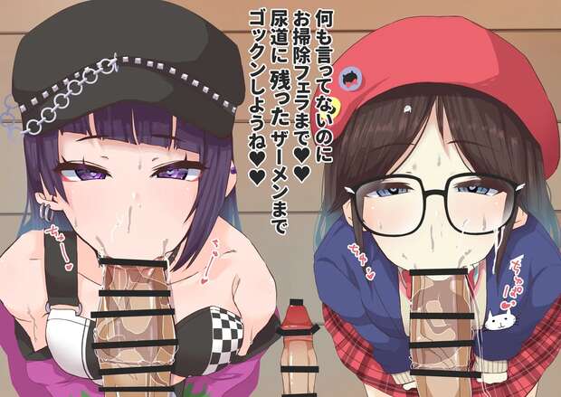 Yuika Mitsumine Hentai Exposed: Idolmaster Erotic Idol Adventures Guide - pic 8