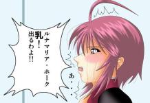 Miriallia Haw Hentai Exposed: Erotic Gundam Seed XXX Adventures Guide