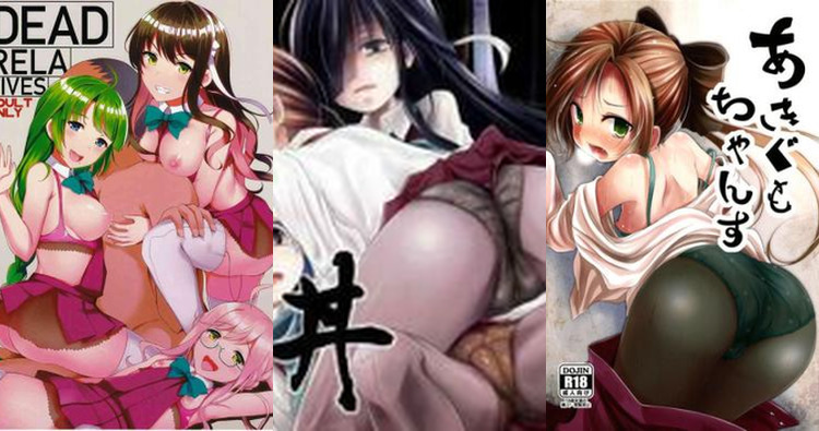 Makigumo Hentai Exposed: Kantai Collection's Lewd Destroyer Desires (78 characters)