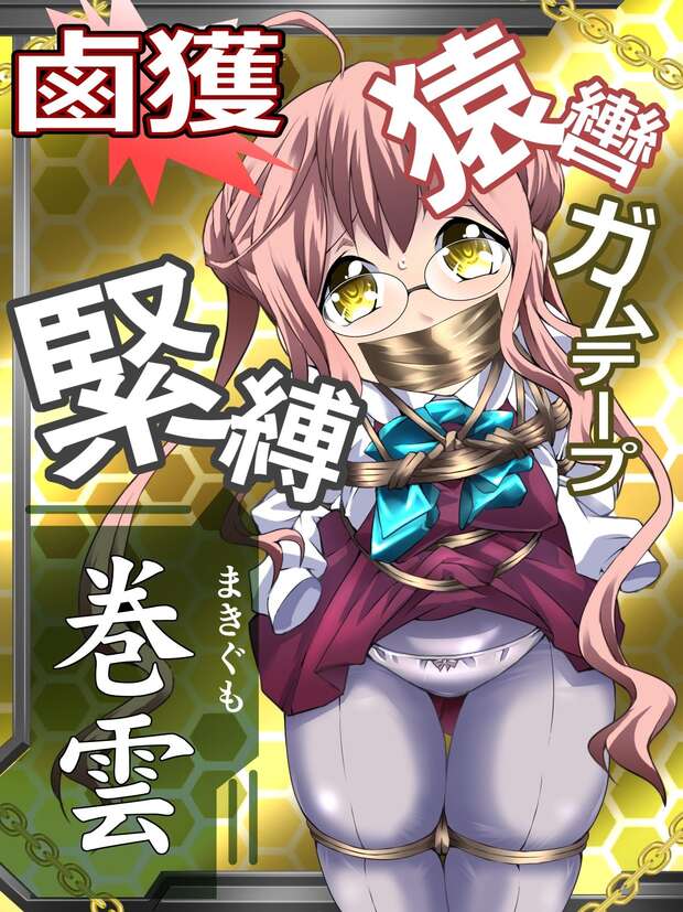 Makigumo Hentai Exposed: Kantai Collection's Lewd Destroyer Desires - pic 3