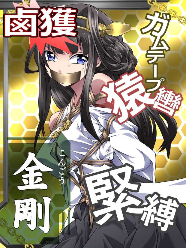 Makigumo Hentai Exposed: Kantai Collection's Lewd Destroyer Desires - pic 4