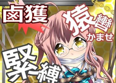 Makigumo Hentai Exposed: Kantai Collection's Lewd Destroyer Desires (78 characters)