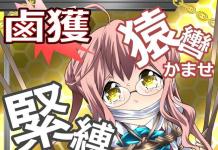 Makigumo Hentai Exposed: Kantai Collection's Lewd Destroyer Desires (78 characters)