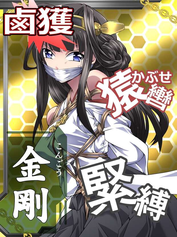 Makigumo Hentai Exposed: Kantai Collection's Lewd Destroyer Desires - pic 7