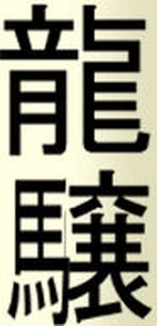 Ryuujou Hentai Exposed: Kantai Collection's Twintail Lolicon Light Carrier XXX Guide - pic 1