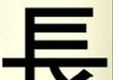 Ryuujou Hentai Exposed: Kantai Collection's Twintail Lolicon Light Carrier XXX Guide