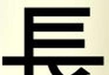 Ryuujou Hentai Exposed: Kantai Collection's Twintail Lolicon Light Carrier XXX Guide