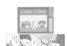 Miku Sugisaki Hentai Guide: Lewd Mitsudomoe Parody XXX Adventures