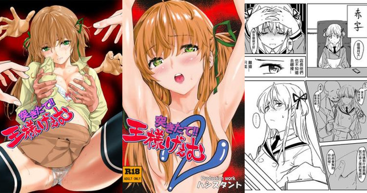 Tsukino Azusagawa Hentai: Lewd Bakery Secrets in Yakitate Japan XXX