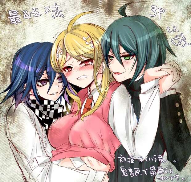 Kokichi Ouma Hentai Guide: Danganronpa's Liar in Yaoi Ecstasy - pic 7