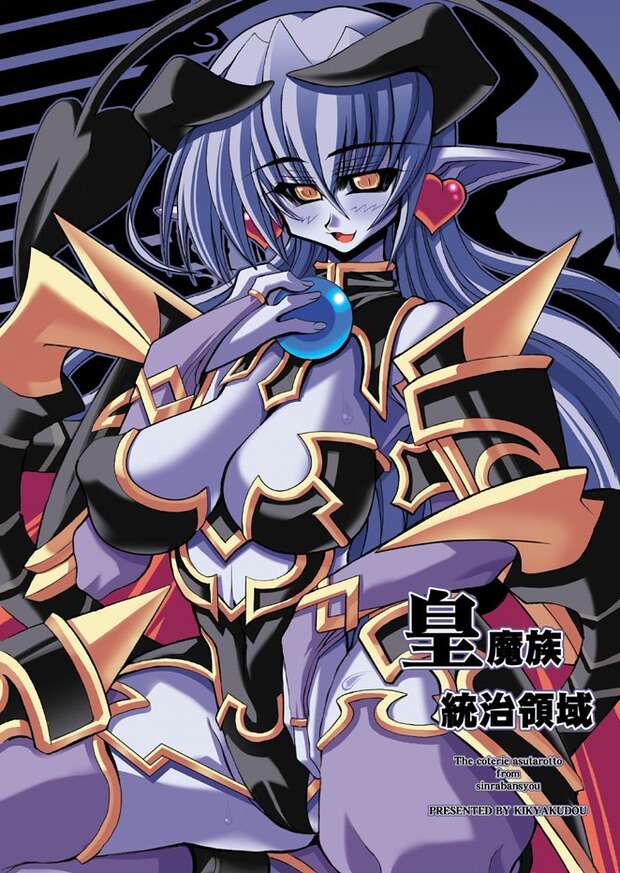 Astaroth Hentai Unleashed: Soulcalibur Demon's XXX Ravages and Big Breast Ecstasy - pic 4