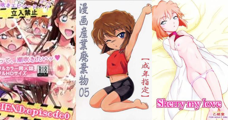Ai Haibara Hentai Exposed: Detective Conan Lolicon XXX Guide