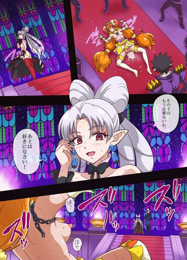 Cure Star Hikaru Hoshina Hentai: Star Twinkle Precure's XXX Kinks Exposed - pic 1