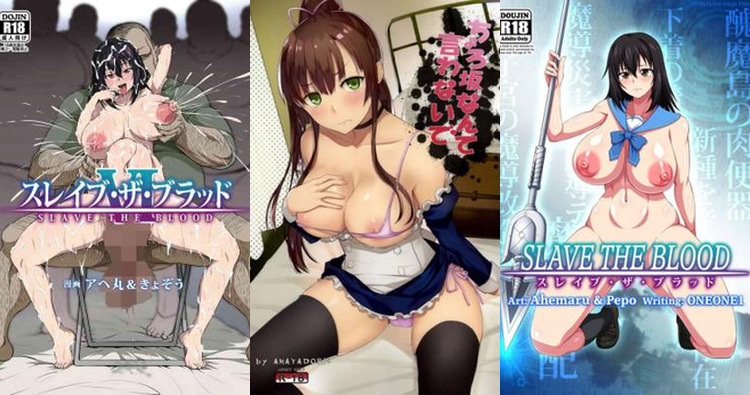 Yukina Himeragi Hentai: Strike the Blood XXX Vampire Slayer Erotica Guide