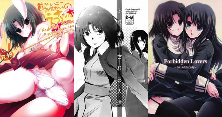 Shiki Ryougi Hentai Guide: XXX Secrets from Kara no Kyoukai Universe