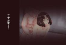 Shiki Ryougi Hentai Guide: XXX Secrets from Kara no Kyoukai Universe