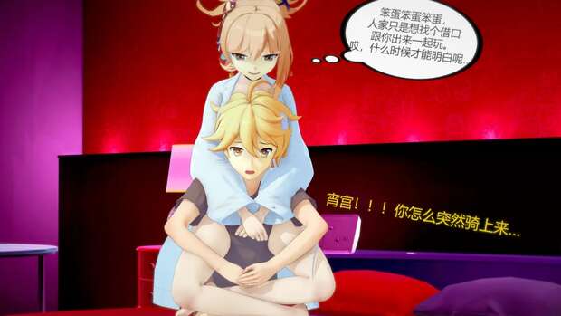 Scaramouche Hentai Guide: Genshin Impact's Tomgirl in Yaoi Anal XXX - pic 3