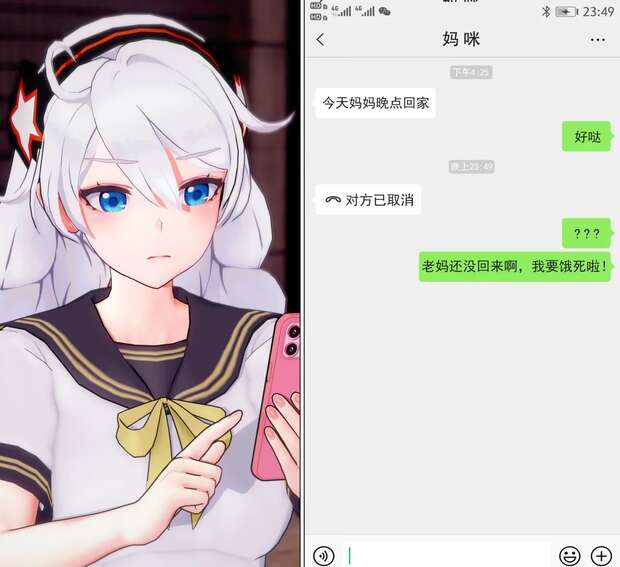 Kisaki Ryuuge Hentai Exposed: Blue Archive's Forbidden Erotic Tales and XXX Delights - pic 9