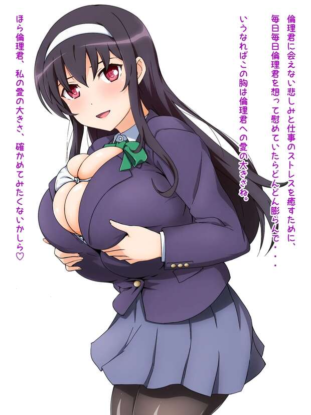 Utaha Kasumigaoka Hentai: Saekano's Seductive Writer in Pantyhose Ecstasy - pic 2