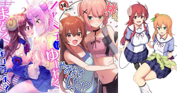 Yuko Yoshida Shamiko Hentai: Erotic Demon Girl Guide from Machikado Mazoku