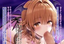 Rito Yuuki Hentai Exposed: To Love Ru's Incestuous Pleasures and XXX Secrets