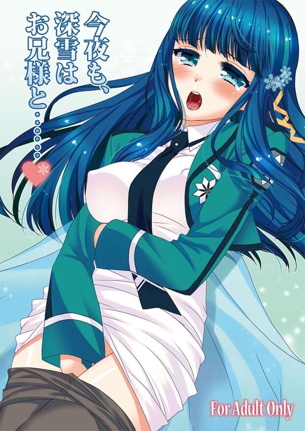 Tatsuya Shiba Hentai: Incest Magic Orgy in Mahouka Koukou no Rettousei - pic 6