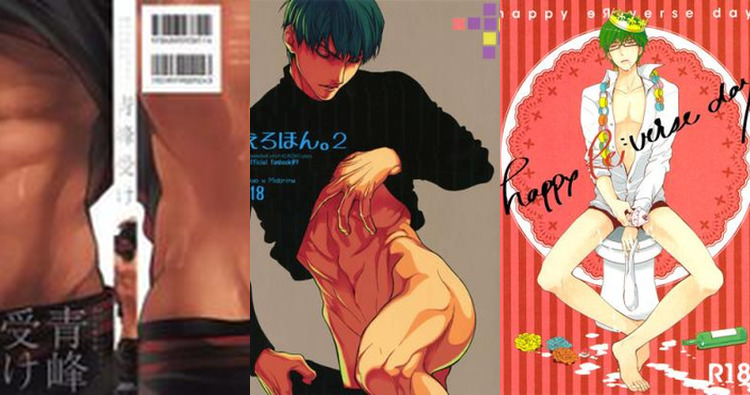 Kazunari Takao Hentai Exposed: Yaoi XXX from Kuroko no Basuke